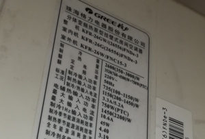 青川格力空调维修电话是多少