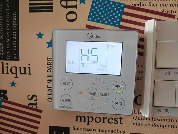 青川美的空调维修