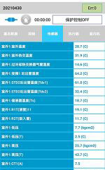 青川中央空调维修电话是多少