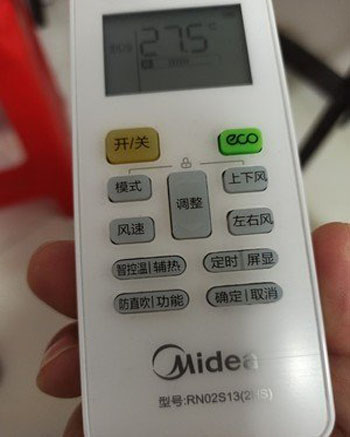 青川空调遥控器打不开